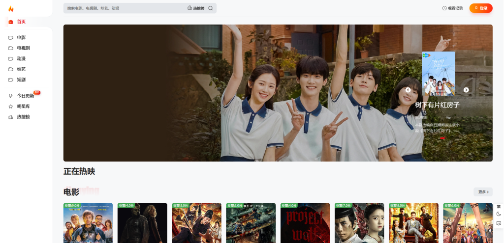 图片[1]-苹果cms mxone pro开源版无加密 -附安装教程-源码仓