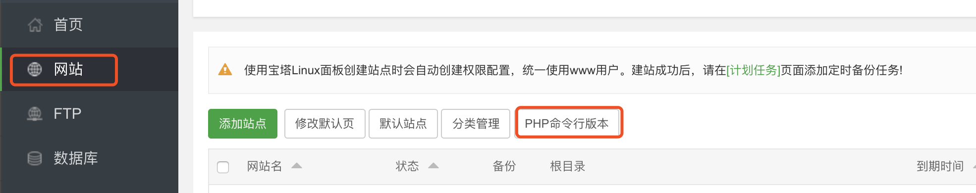 图片[3]-CRMEB客服在线沟通聊天工具 - 开源免费源码下载-源码仓