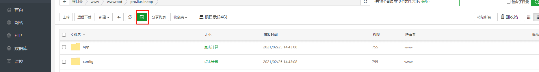 图片[6]-CRMEB客服在线沟通聊天工具 - 开源免费源码下载-源码仓