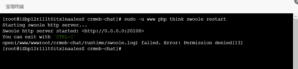 图片[7]-CRMEB客服在线沟通聊天工具 - 开源免费源码下载-源码仓