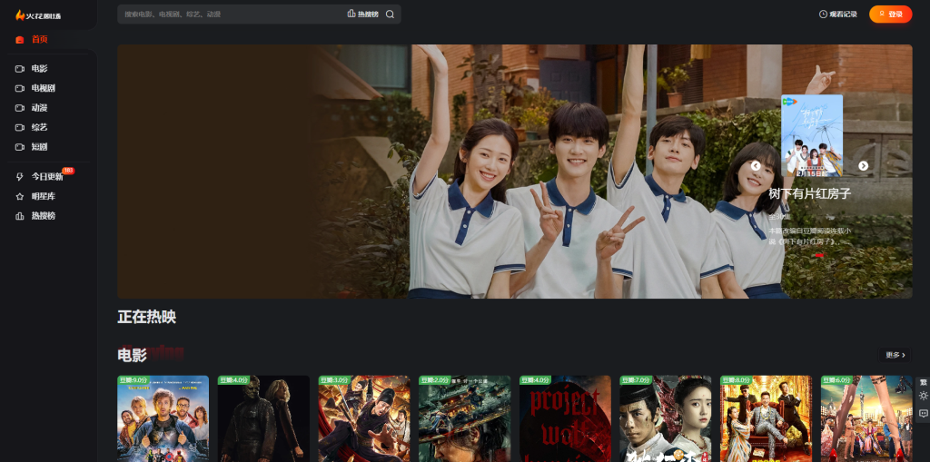 图片[2]-苹果cms mxone pro开源版无加密 -附安装教程-源码仓