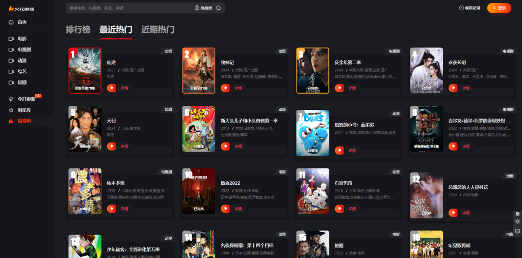 图片[3]-苹果cms mxone pro开源版无加密 -附安装教程-源码仓