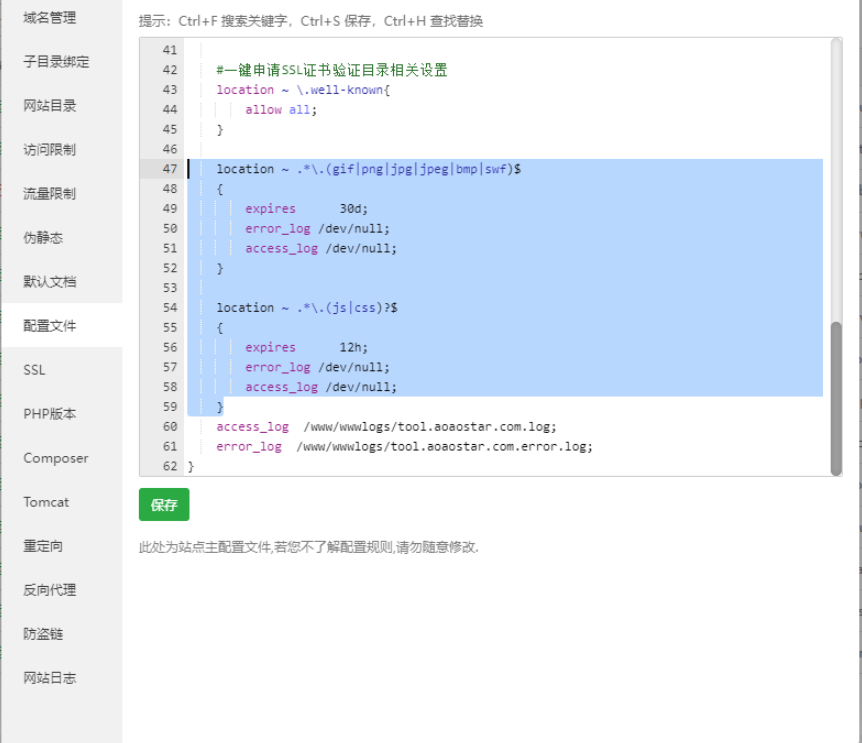 图片[1]-在线工具箱源码 – 附详细安装教程-源码仓
