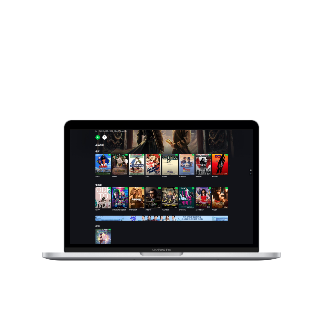 首涂第45套模板苹果CMSv10仿爱奇艺模板带后台-源码仓