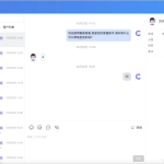 在线客服沟通聊天工具源码-源码仓