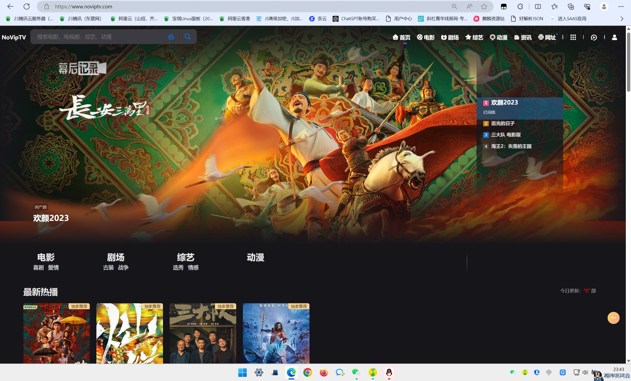 苹果 CMS/V10 MXoneV10.8 魔改版 - 附安装教程-源码仓