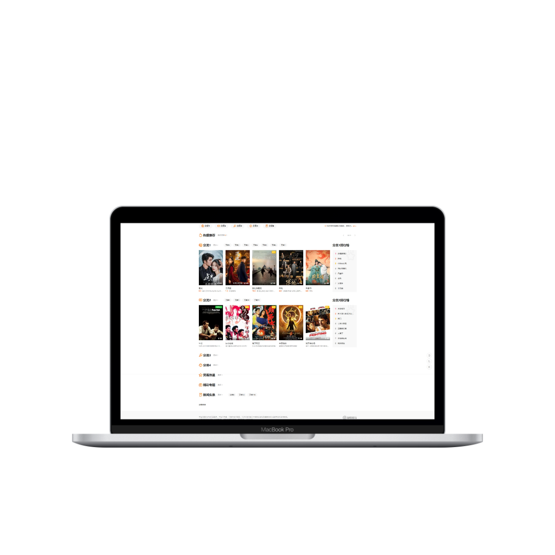苹果cms海螺模版主题源码与详细安装教程-源码仓