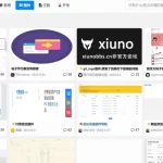 xiuno论坛 – 图文列表插件-源码仓